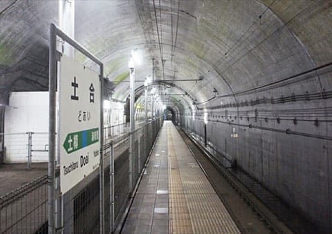 土合駅